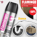 Спрей за спиране на течове Flamingo- Бял / Сив / Черен - Avtozona