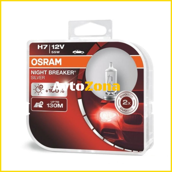 Халогенни крушки Osram Night Breaker Silver H7 2бр/к-т - Avtozona