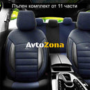 Тапицерия за седалки Спорт Плюс - Синьо - Avtozona