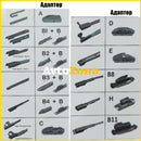 18’’ 450мм Чистачка PERFORMANCE с 11 адаптора - Avtozona