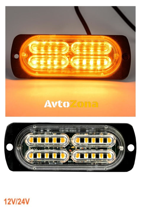 20 LED Аварийна Лампа За Пътна Помощ Жълта Блиц Мигаща Светлина 12V 24V - Avtozona