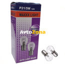 КРУШКА MAXXX LIGHT - S25 12V 21/5W BAY15D 10БР/К-Т - Avtozona