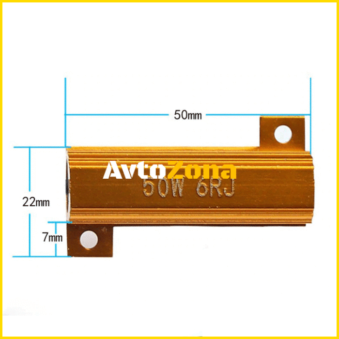 Компенсатор за грешки 50W Н1/Н3 - 2 БР/К-Т - Avtozona