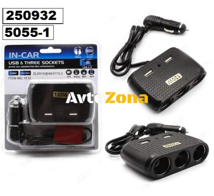 Разклонител за запалка- 3-ка с USB черно - 5055-1 - Avtozona