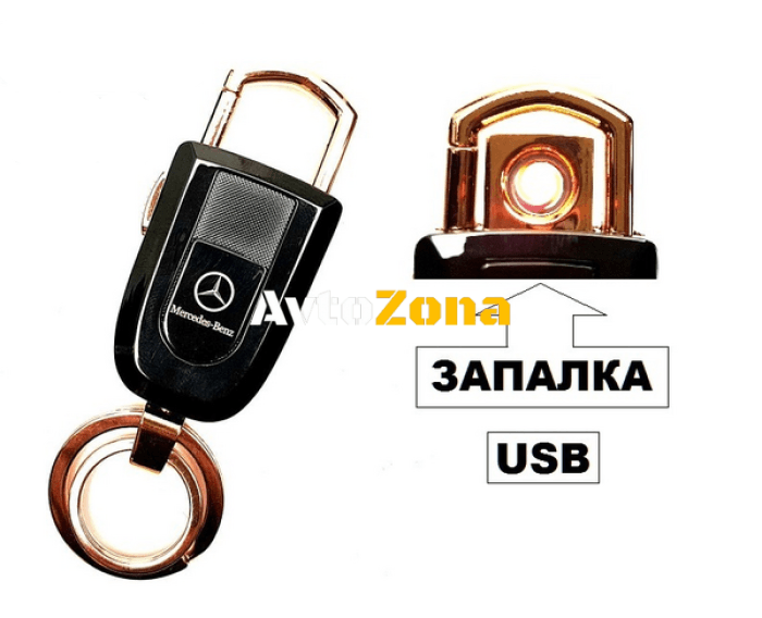 Ключодържател Mercedes + запалка с USB - Avtozona