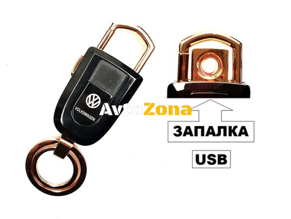 Ключодържател VW + запалка с USB - Avtozona