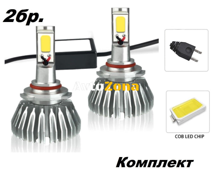 2бр. LED 24W 3000lm диодни Крушки HB3 9005 12V 24V - Avtozona