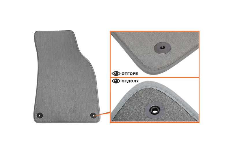 Мокетни стелки Petex за Audi A6 седан/комби (2006–2011), 4 части, сиви, Comet, захват B01E8