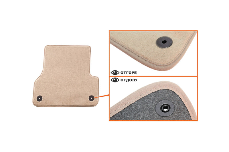 Мокетни стелки Petex за Audi A6 / A6 Allroad / A7 (2010–2018), 4 части, бежови, Comet, захват B01E8