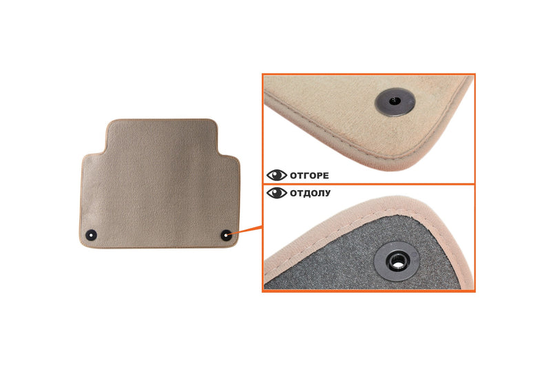 Мокетни стелки Petex за Audi Q7 (2006–2015), Comet, 4 части, бежови, захват B018