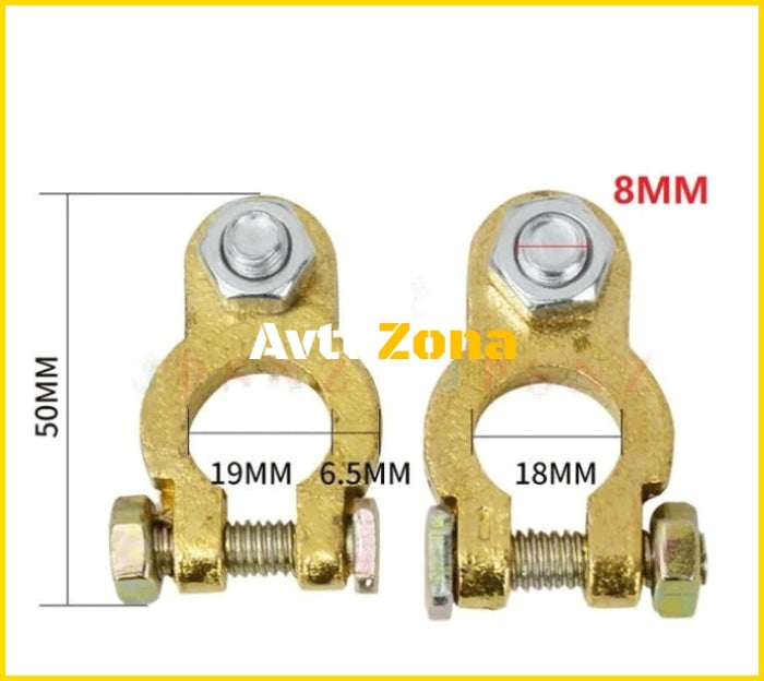 Клеми за акумулатор - 2бр/к-т - Avtozona