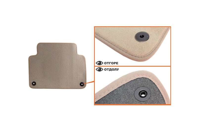 Мокетни стелки Petex за Audi Q7 (2006–2015), Comet, 4 части, бежови, захват B018