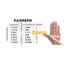 Работни ръкавици Mamba L размер - 100бр. в кутия - Avtozona