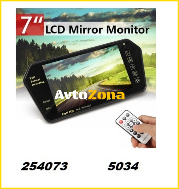 DVD система със захват за парно -5034 - Avtozona