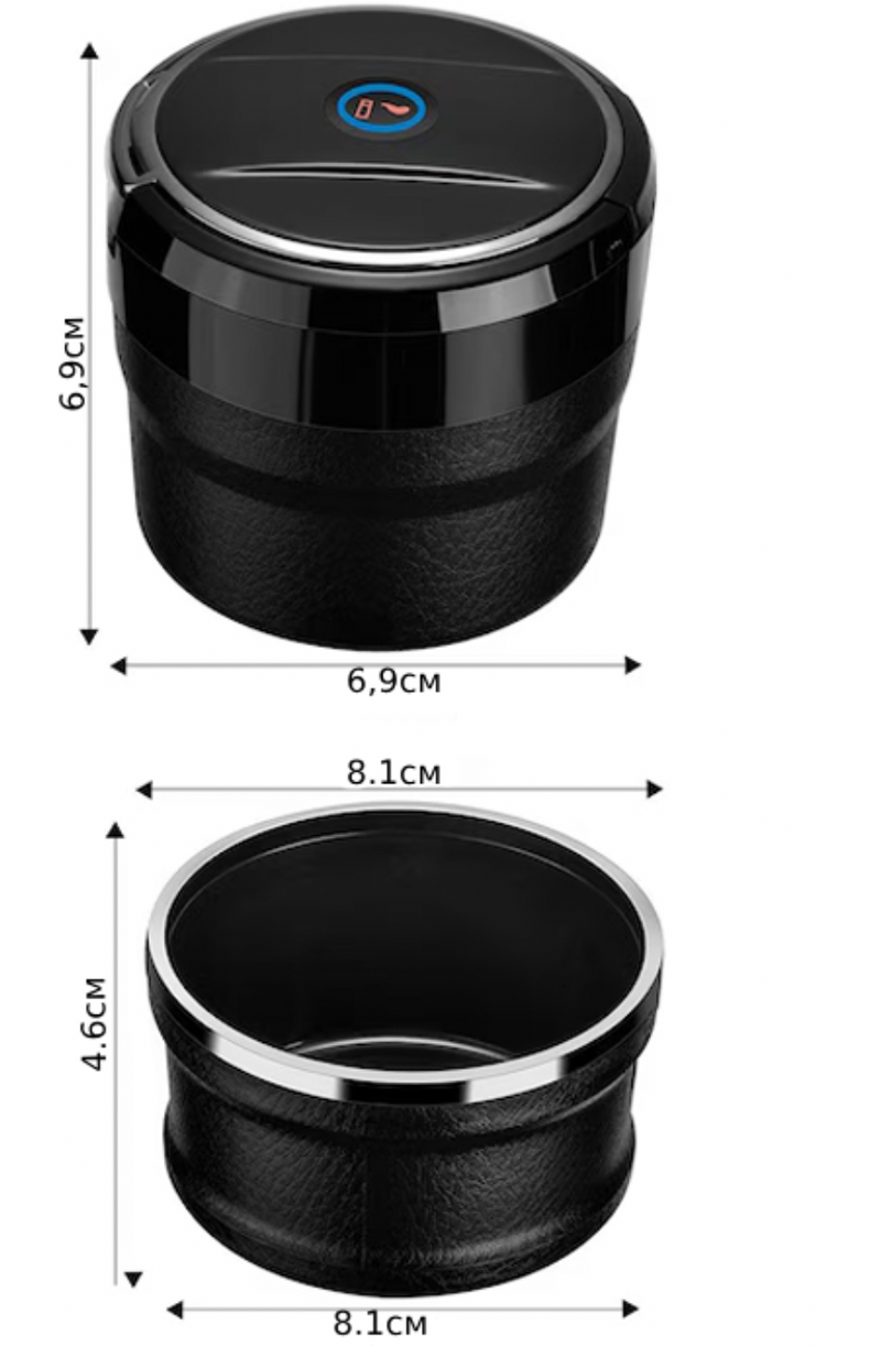 Компактен автомобилен пепелник с LED осветление