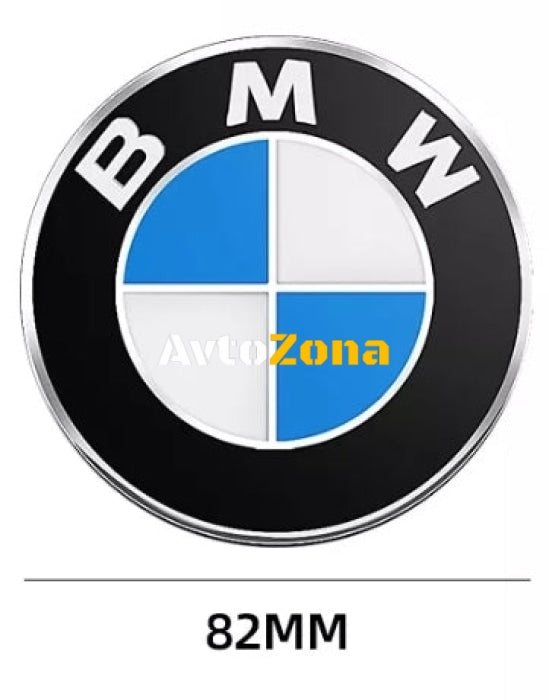 Емблема BMW / БМВ за преден капак 72mm / 74мм / 82мм - Avtozona