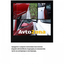 Протектор лайсна за врата – Син карбон (2,5 м) - Avtozona