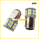 Диодни крушки - 2бр/к-т - Avtozona