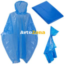 Дъждобран тип пончо с качулка 130 x 125cm - Avtozona