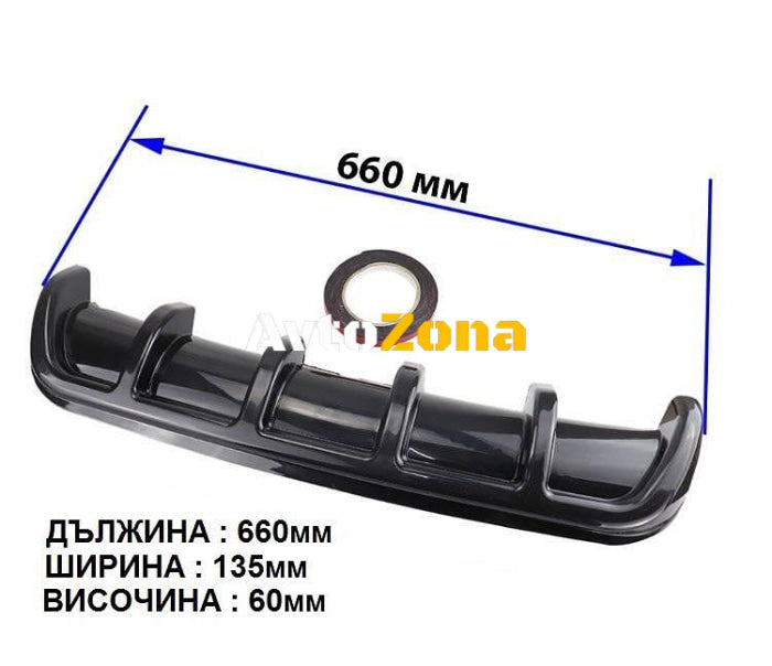 Добавка за задна броня- 66см - Avtozona