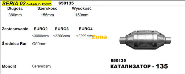 Катализатор за Двигатели до 3000 куб. см - Модел 135/02-ф50 Дължина 380 мм - Avtozona