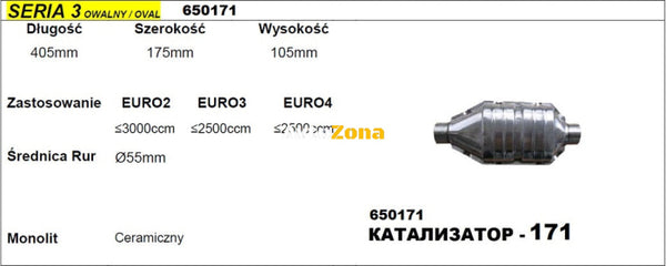 Катализатор за Двигатели до 3000 куб. см - Модел 171/3-ф55 Дължина 405 мм - Avtozona