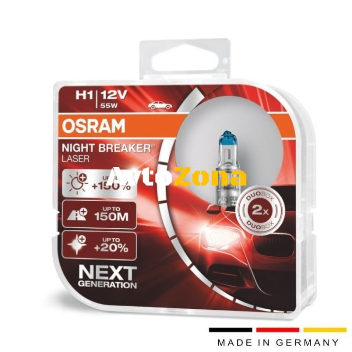 Комплект от 2 броя халогенни крушки Osram H1 Х1 Night Breaker Laser Next Gen + 150% 55W 12V P14.5S - Avtozona