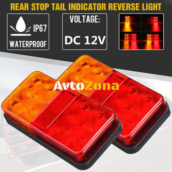 Комплект от 2 броя LED Лед Диодни Стопове Стоп Задна Светлина Slim 12V За Камион Ремарке Бус Ван Каравана и др. 15 cm x 8 cm - Avtozona