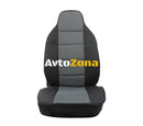 Комплект Универсална Тапицерия Тип Масажор 1 + 1 за Предни Седалки Лукс Сиво-Черно Текстил - Avtozona
