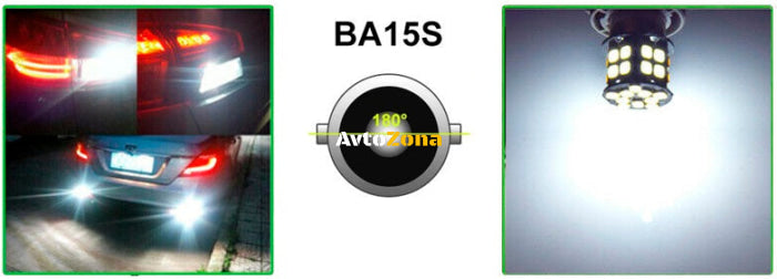 LED Лед Крушки 30 SMD BA15S 1156 (P21W) Срещуположни пинове (180°) Opposite 24V Бяла Светлина - Avtozona