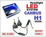 Led Система CANBUS -H 1 - (2 бр.) - Avtozona