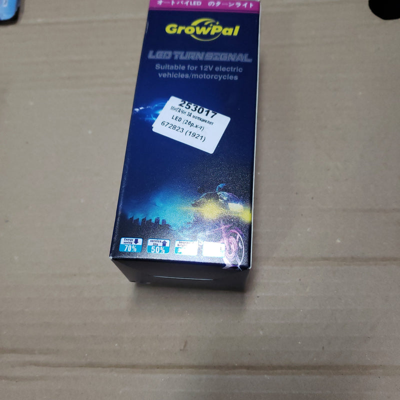 Мигач за мотоциклет 1921 - Avtozona