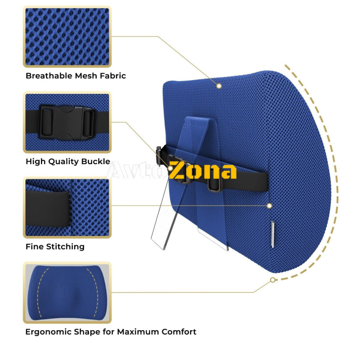 Ортопедична лумбална възглавница от мемори пяна - Синя - Avtozona