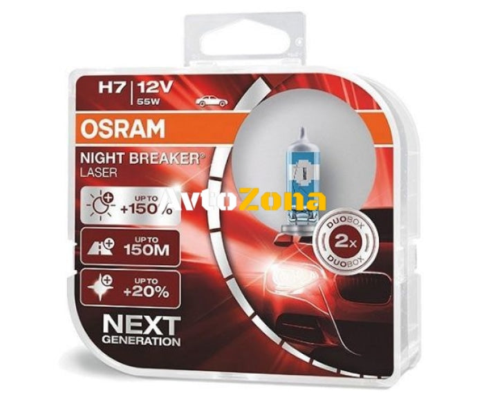 Халогенна крушка Н7 - Osram Night Braker Laser + 150% - 2бр. блистер - Avtozona