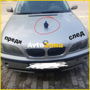 Паста за полиране на фарове - Avtozona