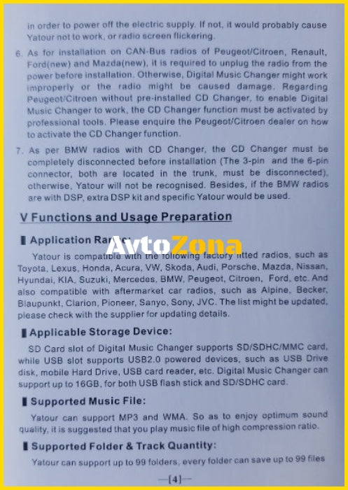 USB / MP3 audio interface за VW GOLF 5 6 TOURAN TOUAREG TIGUAN T5 JETTA POLO / AUDI A3 (2004 + ) A4 (2007 + ) TT (2007 + ) / SEAT