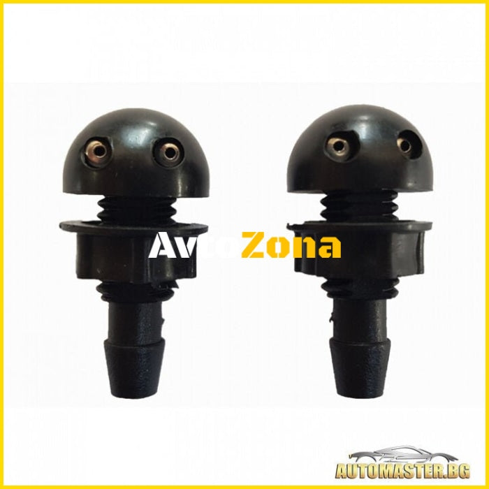 Пръскалки (дюза) за чистачки -2бр - Avtozona
