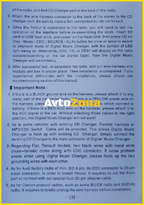 USB / MP3 audio inteface с Bluetooth* за HONDA ACCORD CIVIC CR-V FR-V JAZZ S2000 ODISSEY CITY ELEMENT / ACURA след 2004г. - Avtozona