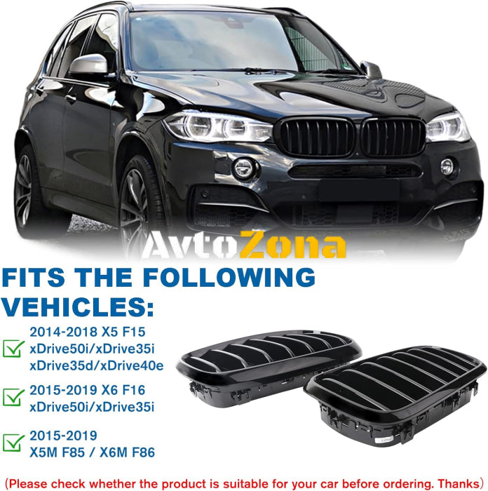 Решетки Glossy Black за BMW X5 F15 (2013-2018) - Avtozona