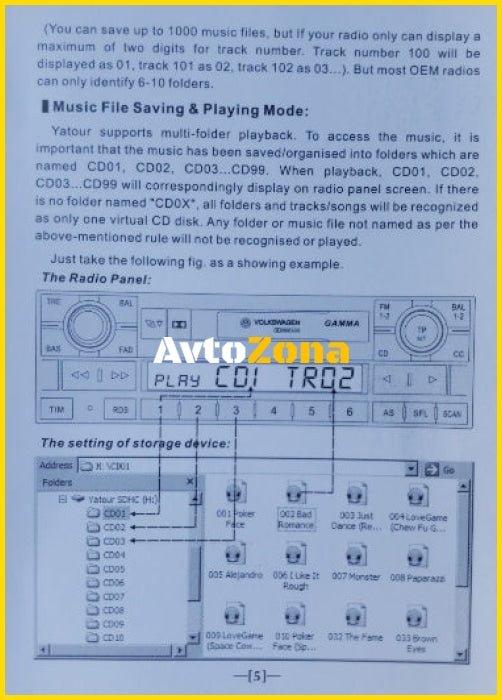 USB audio inteface за ALPINE Aftermarket radios - Al-Net букса - Avtozona