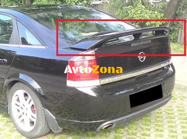 Спойлер Антикрило за Opel Vectra C (2002 + ) - 4 врати - Avtozona