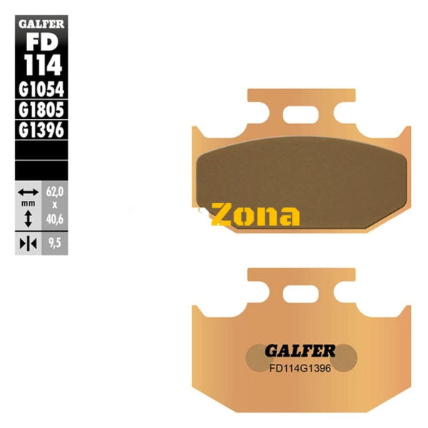 Задни мото накладки Galfer SINTERED FD114G1396 - Avtozona