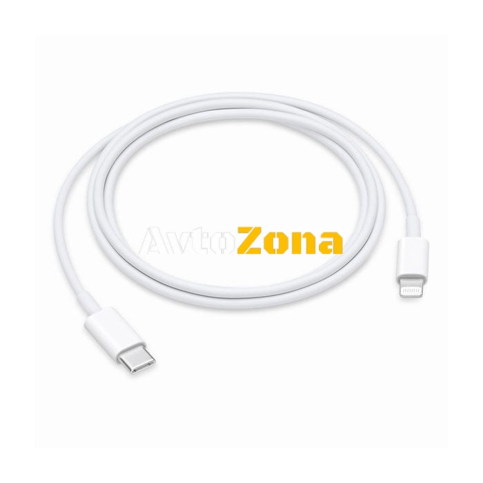 Кабел за зареждане USB-C към Lightning - 2 метра - Avtozona